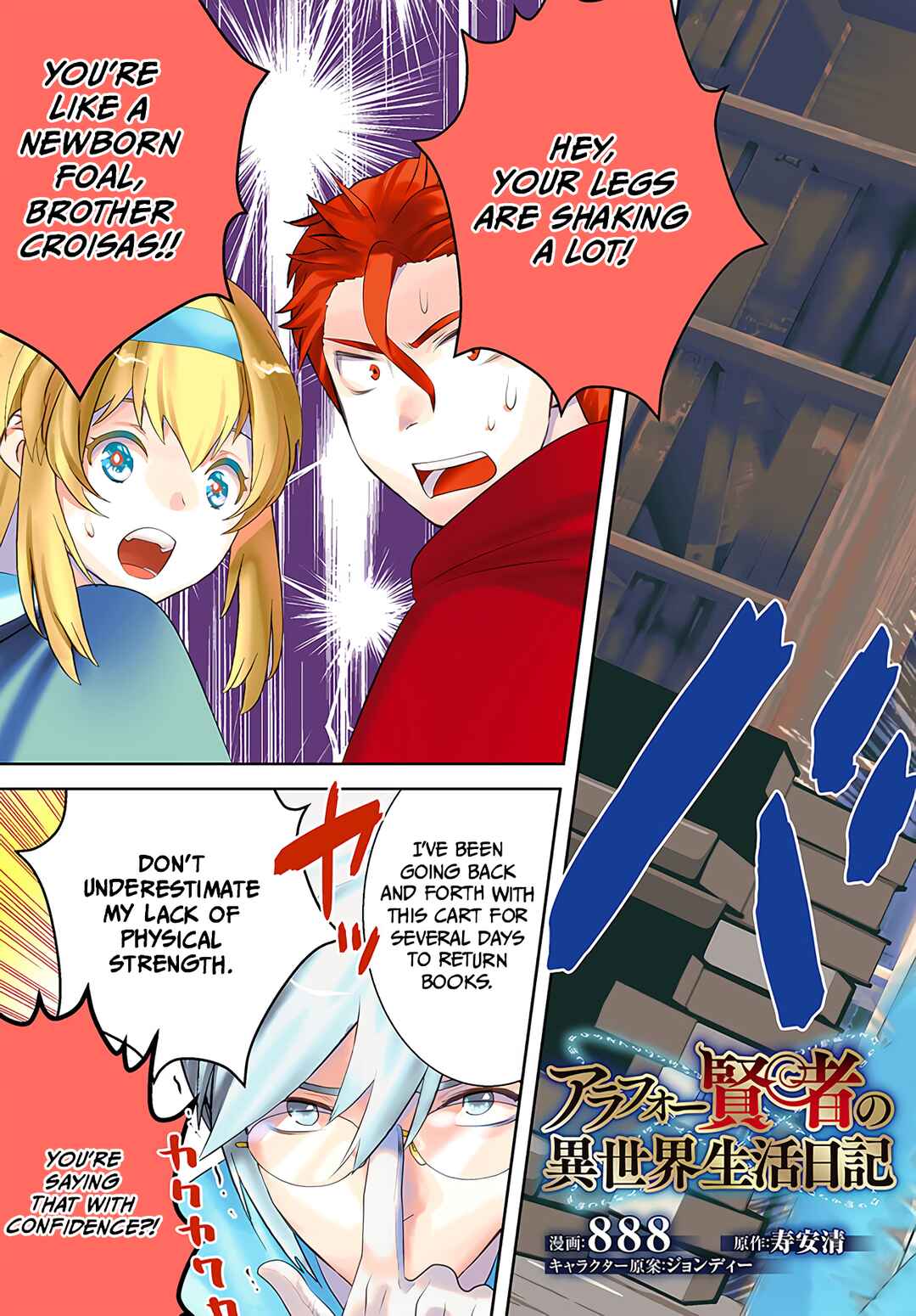 Page 5 Chapter 31 Arafoo Kenja no Isekai Seikatsu Nikki