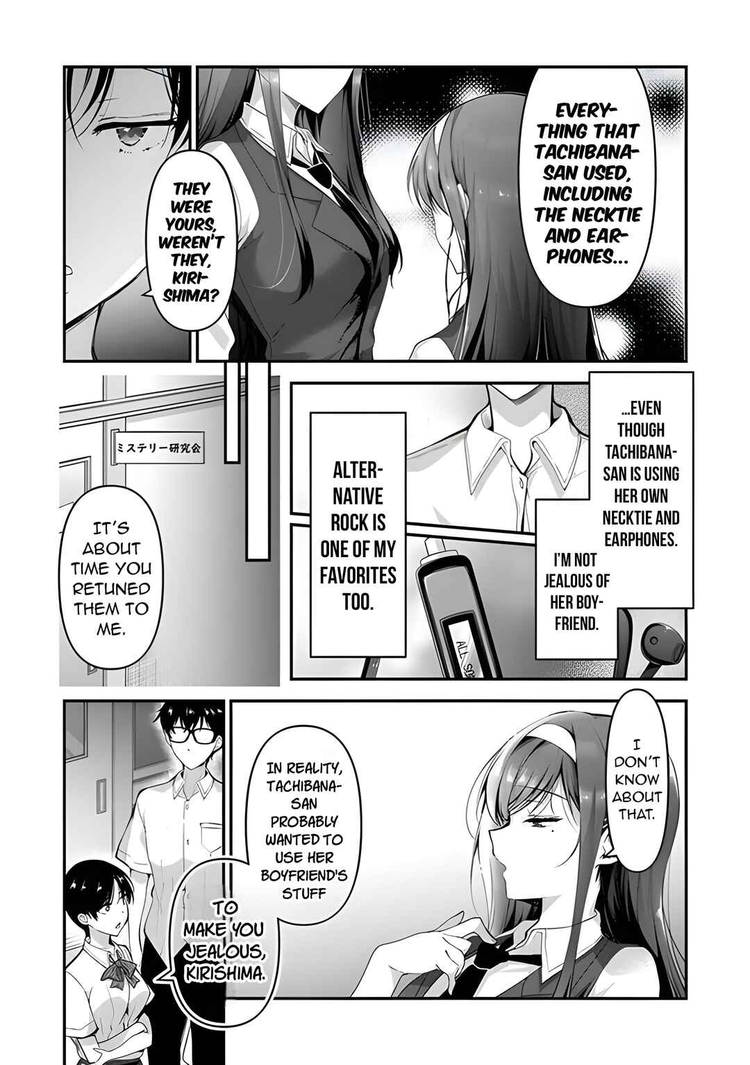 Page 15 Chapter 5.2 Watashi, 2-banme no Kanojo de Ii kara.