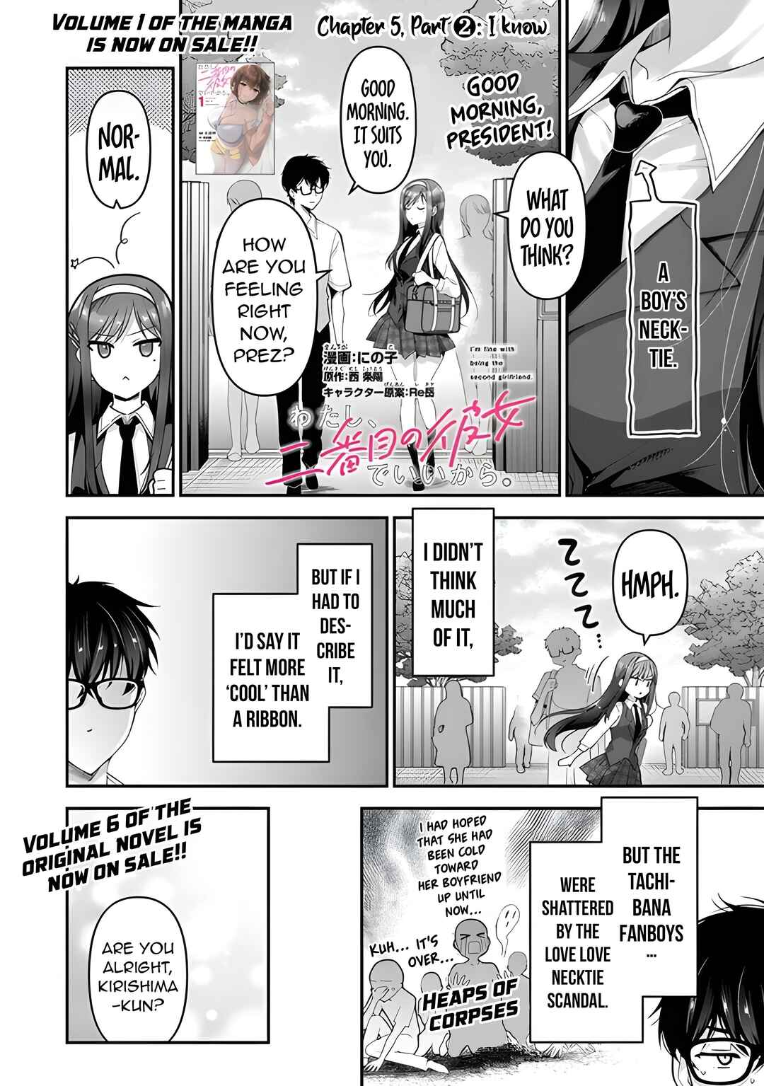 Page 2 Chapter 5.2 Watashi, 2-banme no Kanojo de Ii kara.