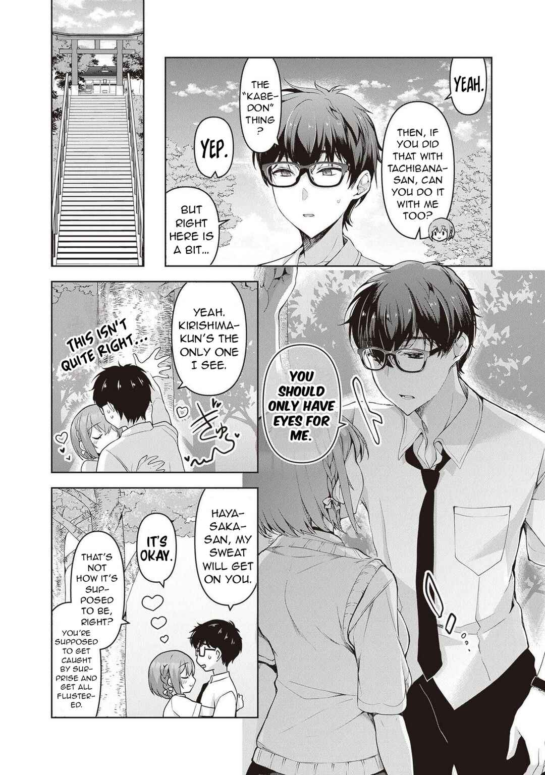 Page 15 Chapter 6.1 Watashi, 2-banme no Kanojo de Ii kara.