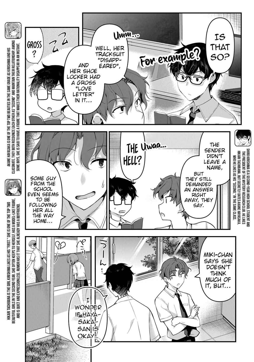 Page 3 Chapter 4.1 Watashi, 2-banme no Kanojo de Ii kara.