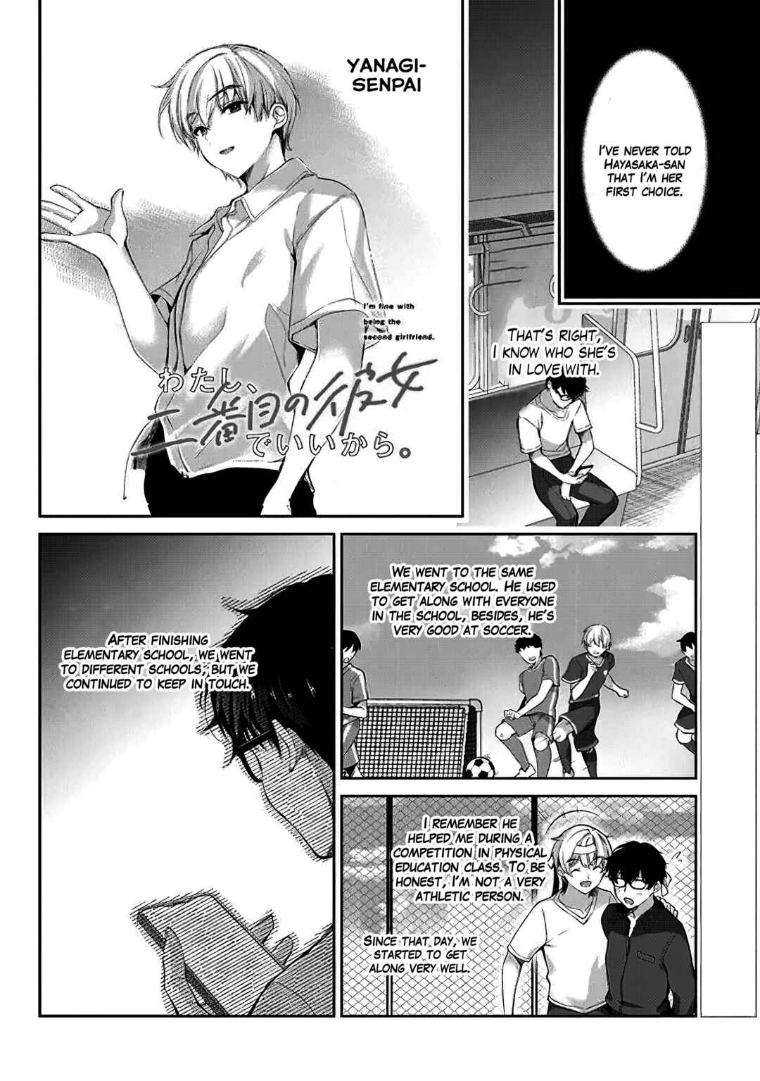 Page 1 Chapter 3.2 Watashi, 2-banme no Kanojo de Ii kara.
