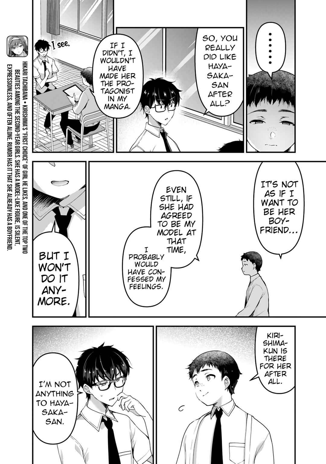 Page 4 Chapter 4.2 Watashi, 2-banme no Kanojo de Ii kara.