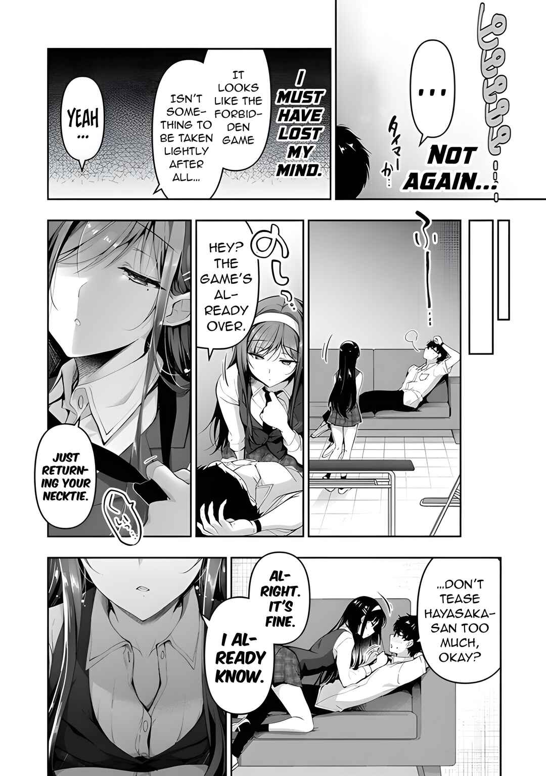Page 16 Chapter 5.3 Watashi, 2-banme no Kanojo de Ii kara.