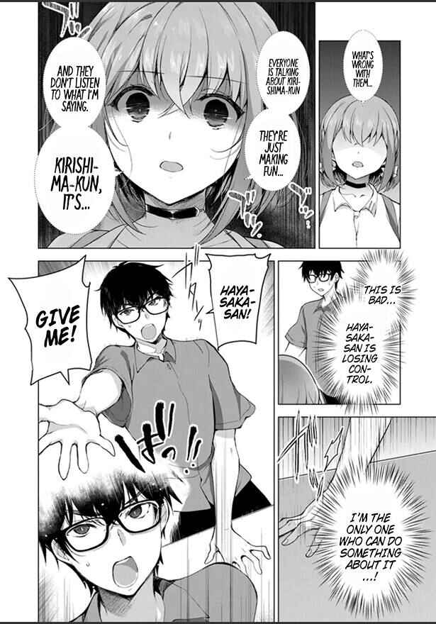 Page 49 Chapter 1 Watashi, 2-banme no Kanojo de Ii kara.