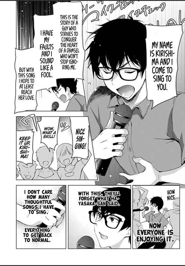 Page 51 Chapter 1 Watashi, 2-banme no Kanojo de Ii kara.