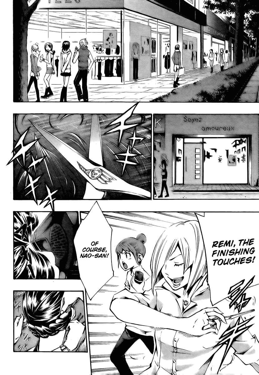 Page 24 Chapter 4 Ice Revolution
