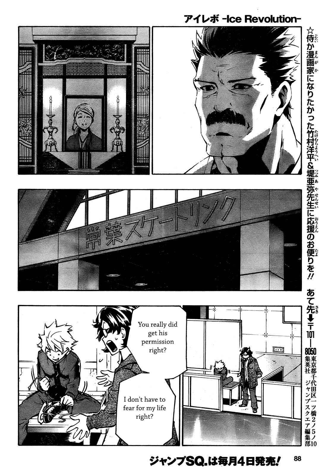 Page 46 Chapter 2 Ice Revolution