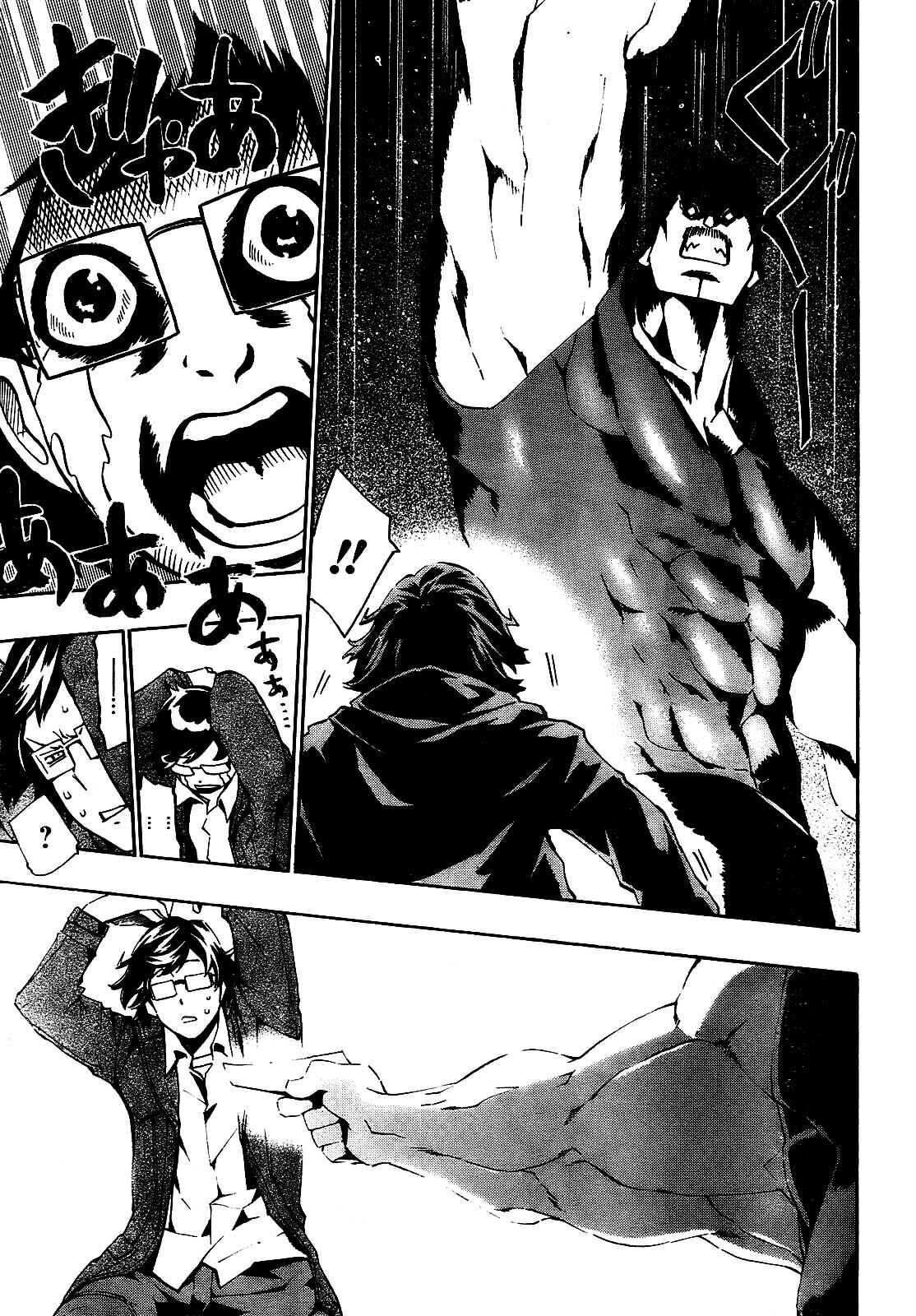 Page 49 Chapter 2 Ice Revolution