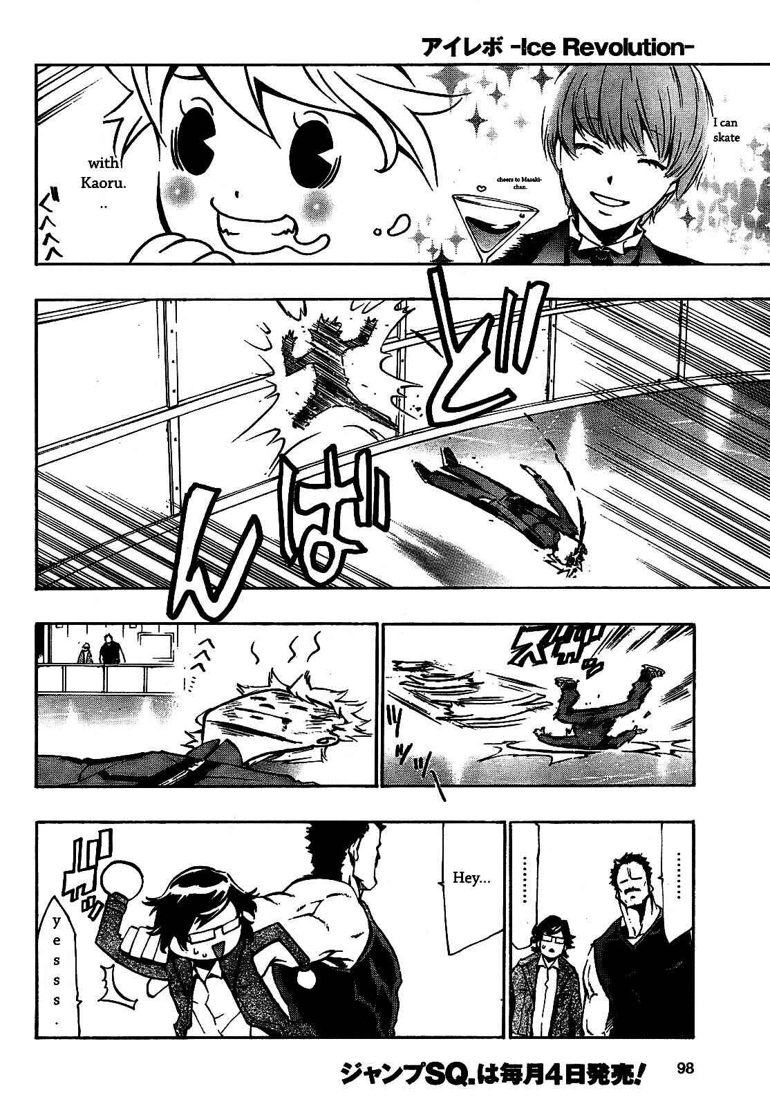 Page 56 Chapter 2 Ice Revolution
