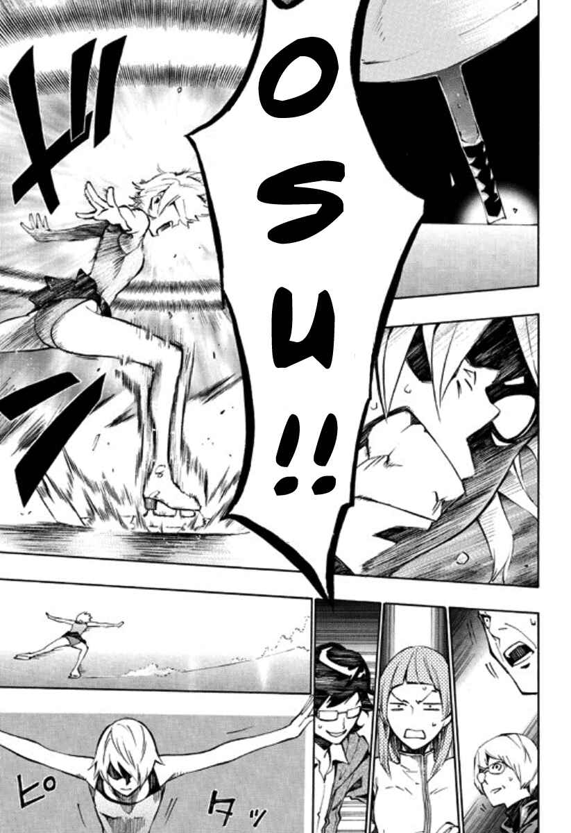 Page 6 Chapter 10 Ice Revolution