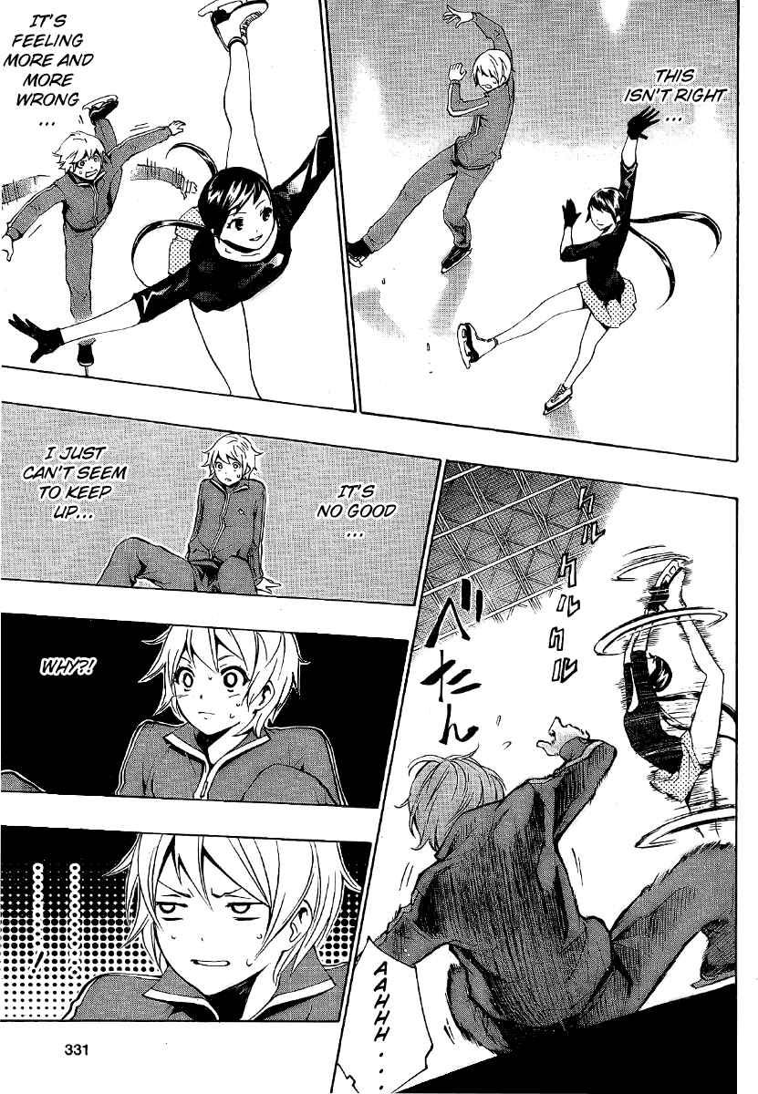 Page 21 Chapter 5 Ice Revolution