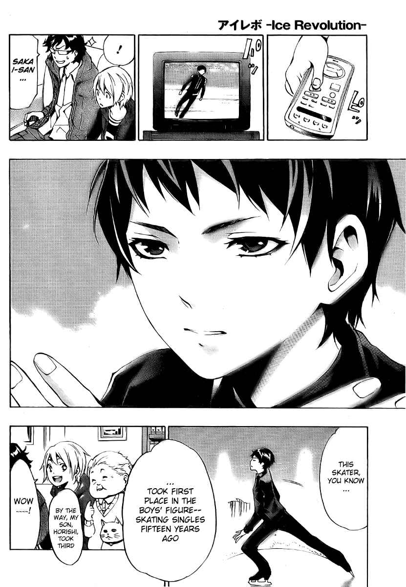 Page 26 Chapter 5 Ice Revolution