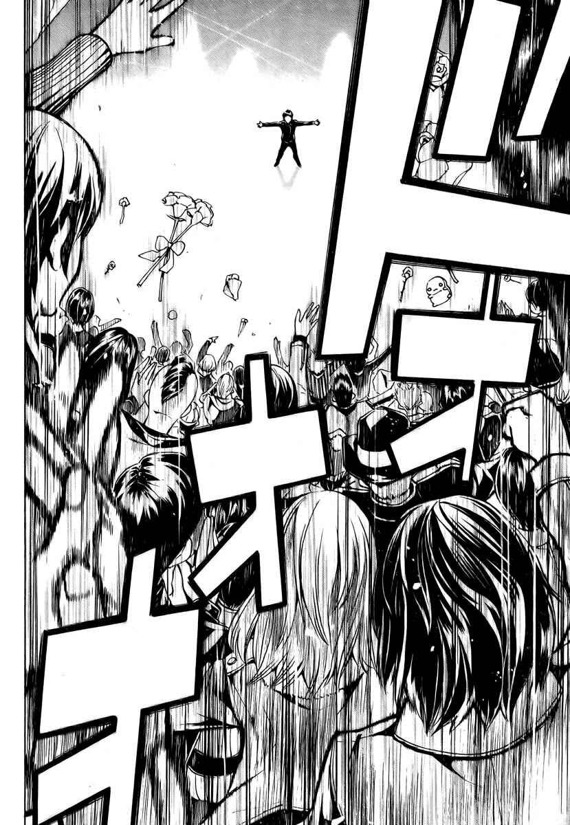 Page 32 Chapter 5 Ice Revolution