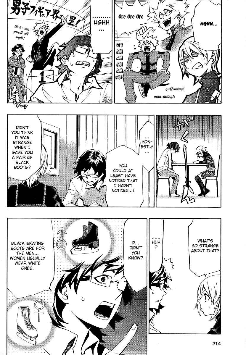 Page 5 Chapter 5 Ice Revolution