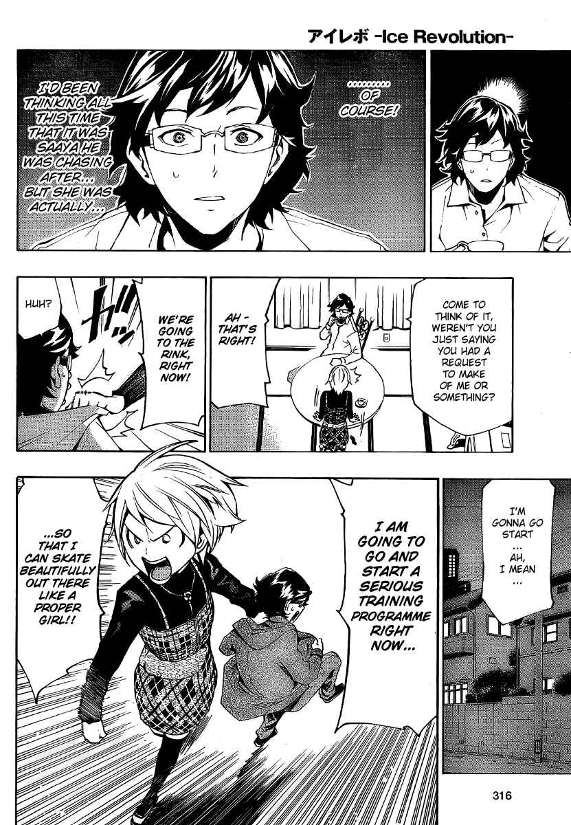 Page 7 Chapter 5 Ice Revolution
