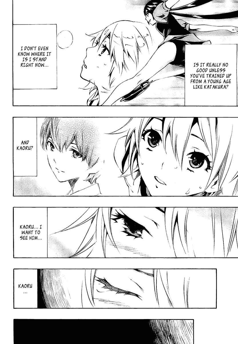 Page 34 Chapter 8 Ice Revolution