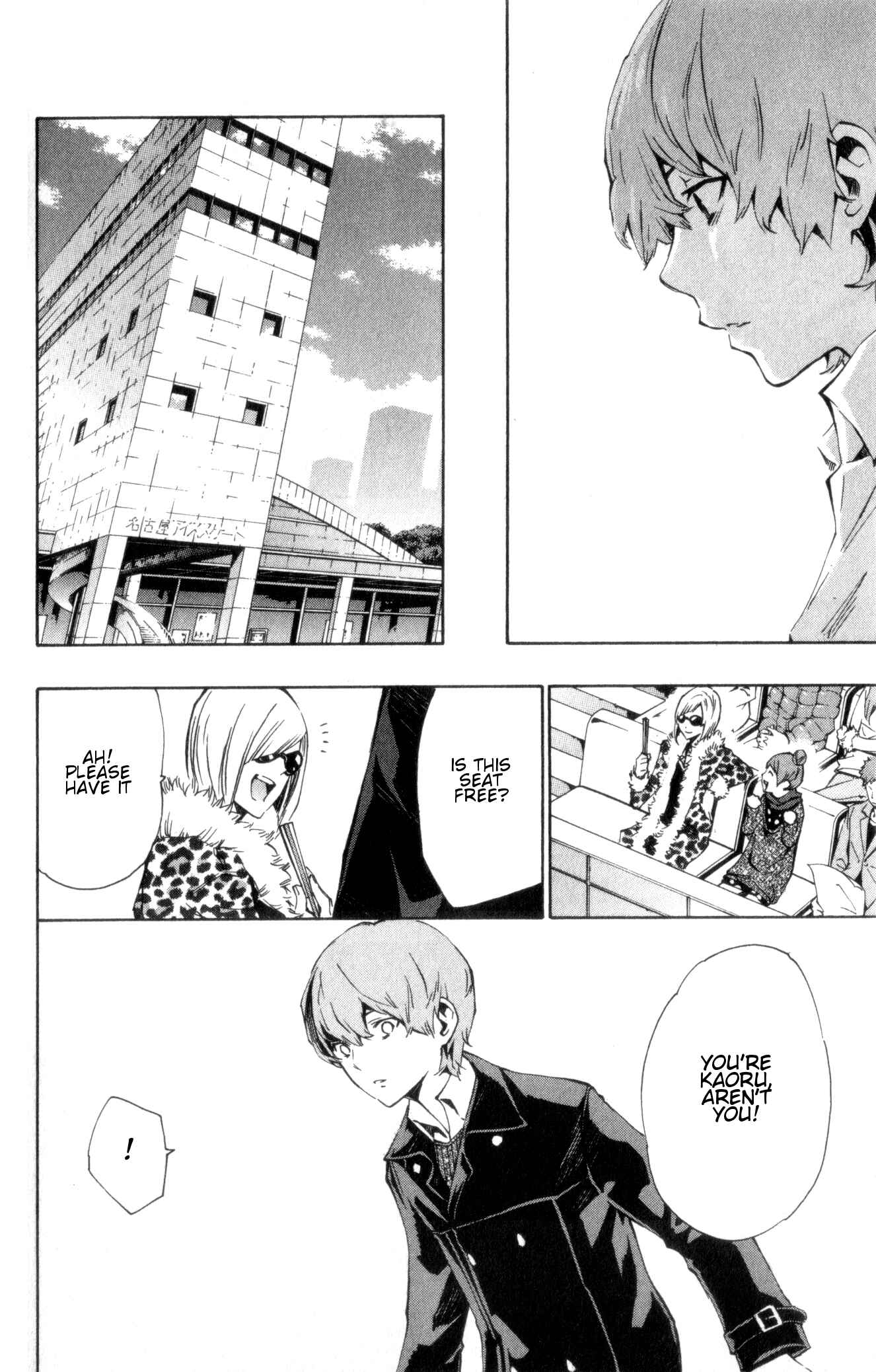 Page 28 Chapter 11 Ice Revolution