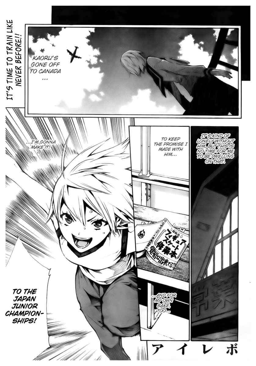Page 2 Chapter 9 Ice Revolution