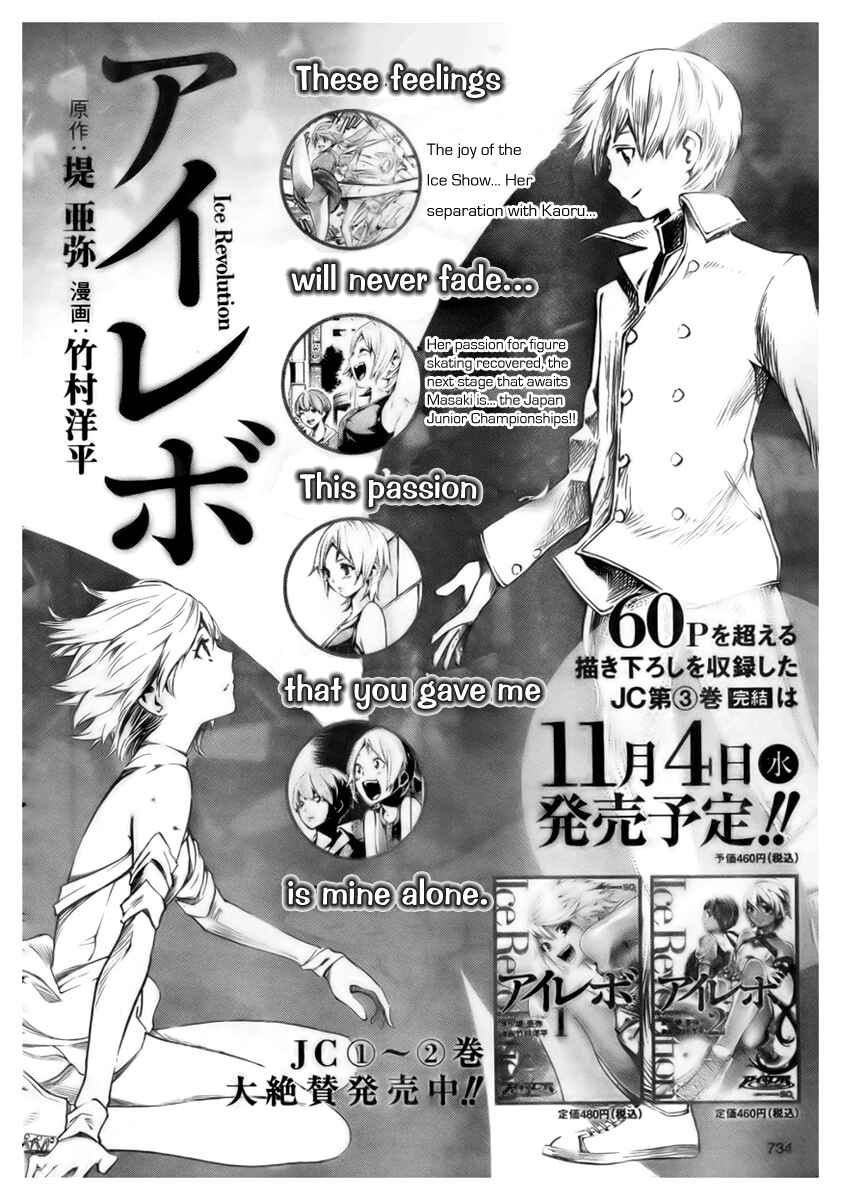 Page 46 Chapter 9 Ice Revolution