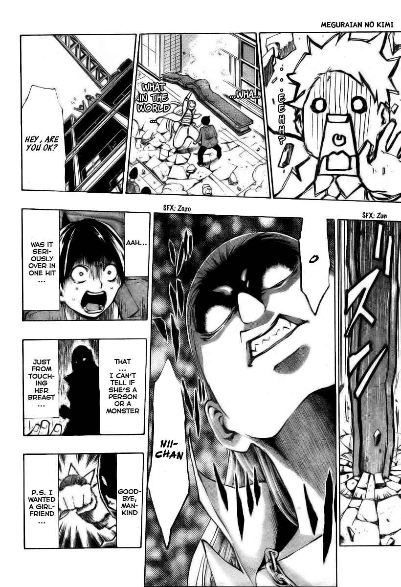 Page 4 Chapter 7.5 Ice Revolution