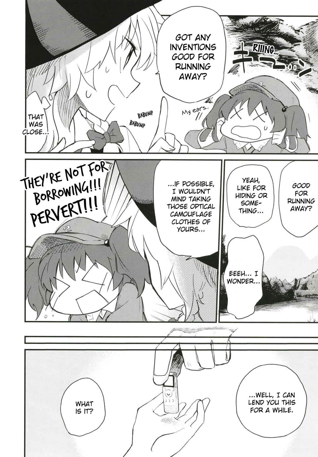 Page 11 Chapter Unknown_437c Touhou - Watashi wo Hitori ni Sasete Kure! (Doujinshi)