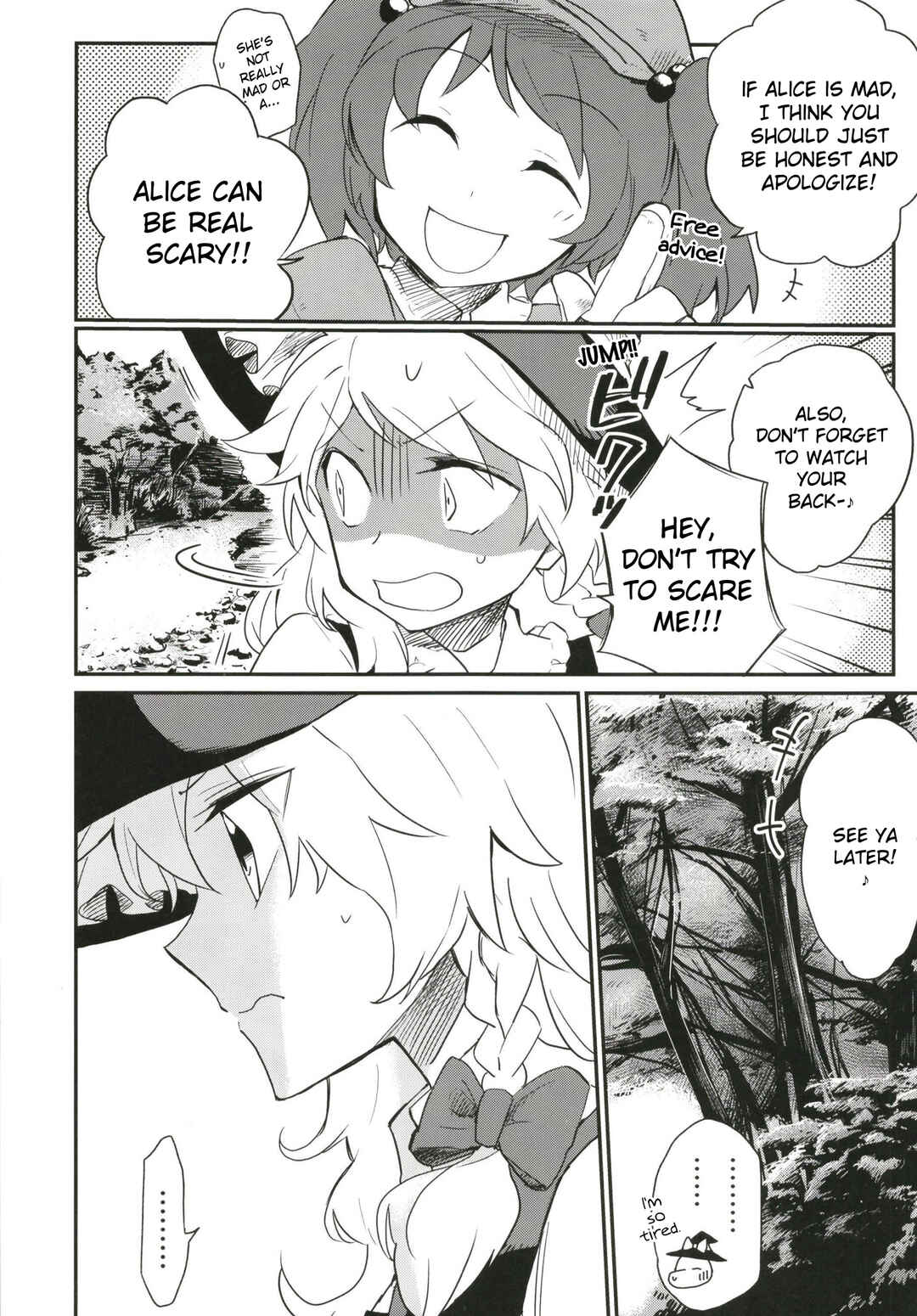 Page 13 Chapter Unknown_437c Touhou - Watashi wo Hitori ni Sasete Kure! (Doujinshi)