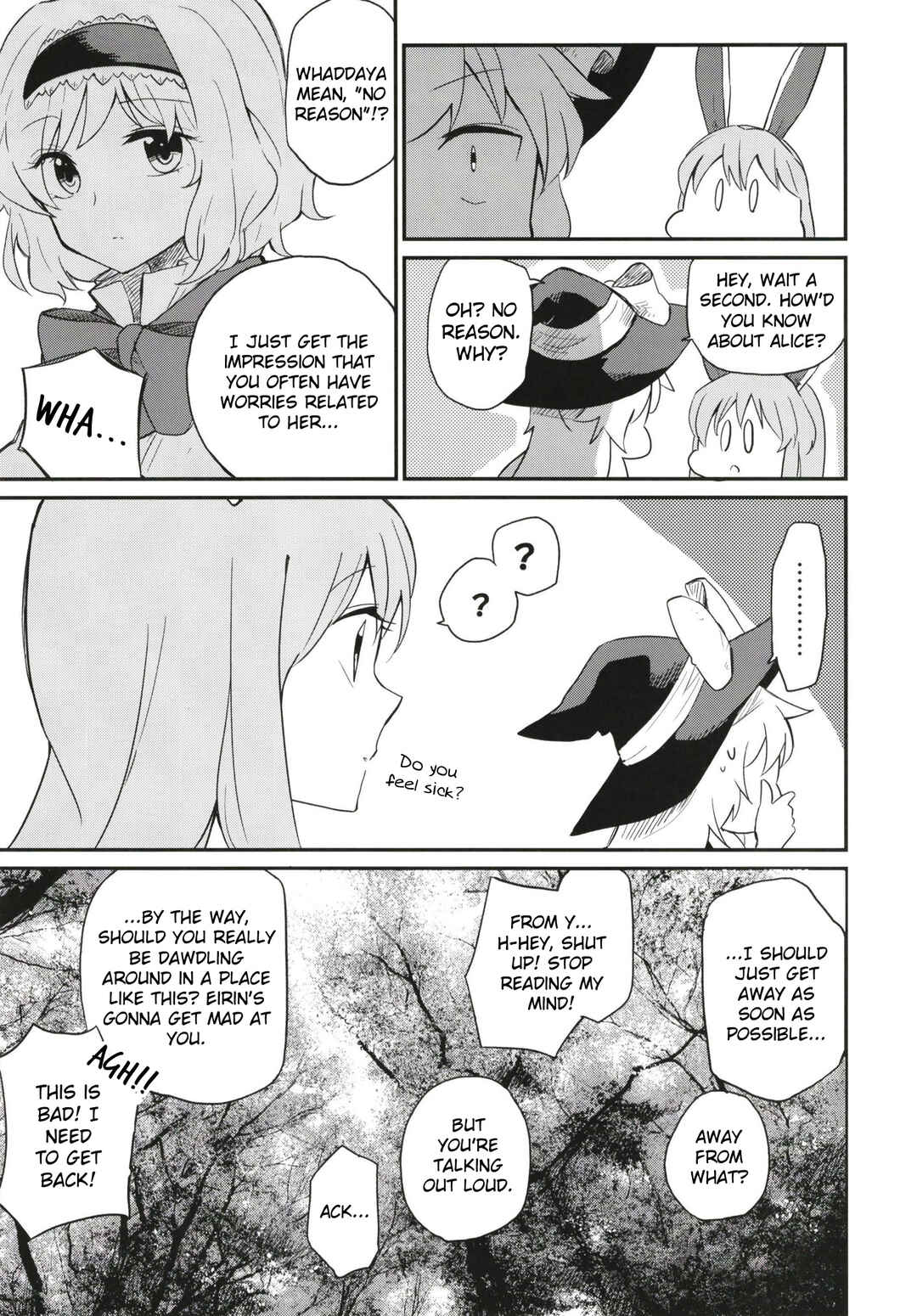 Page 16 Chapter Unknown_437c Touhou - Watashi wo Hitori ni Sasete Kure! (Doujinshi)