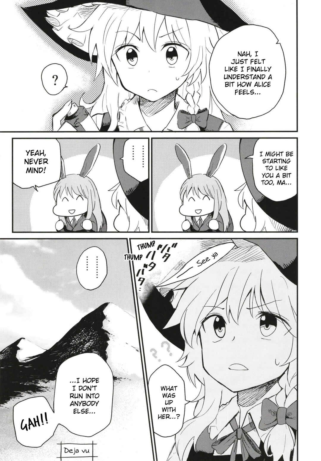 Page 18 Chapter Unknown_437c Touhou - Watashi wo Hitori ni Sasete Kure! (Doujinshi)