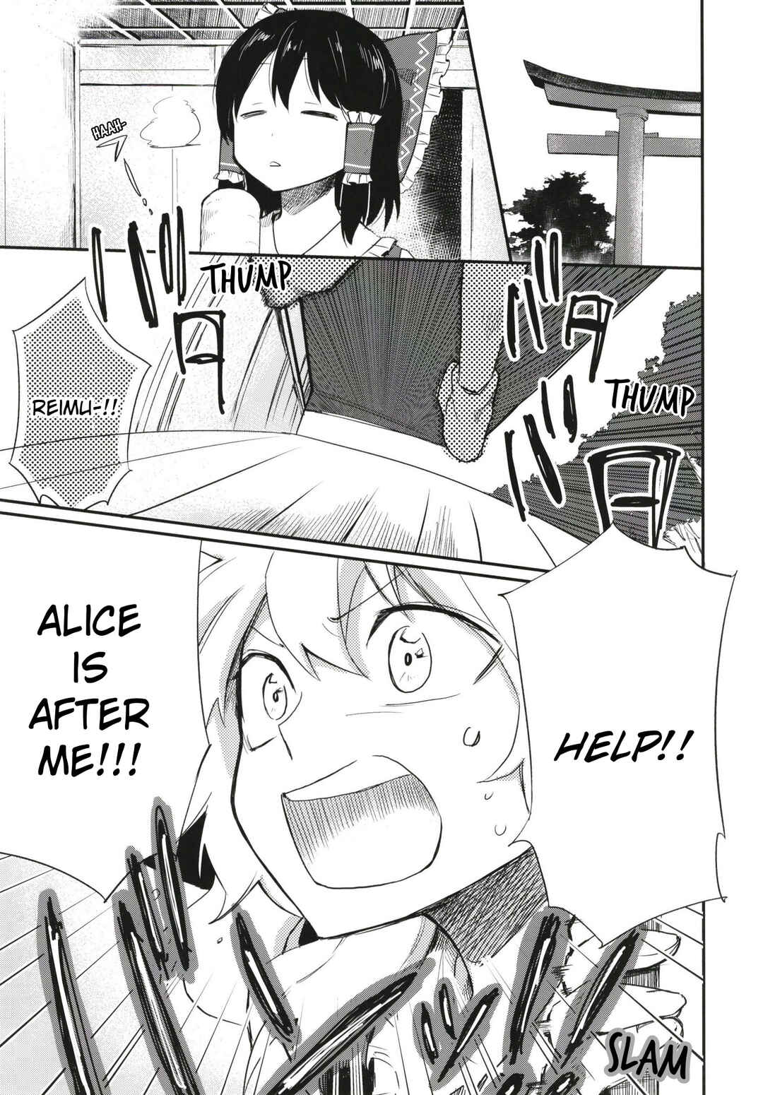 Page 2 Chapter Unknown_437c Touhou - Watashi wo Hitori ni Sasete Kure! (Doujinshi)