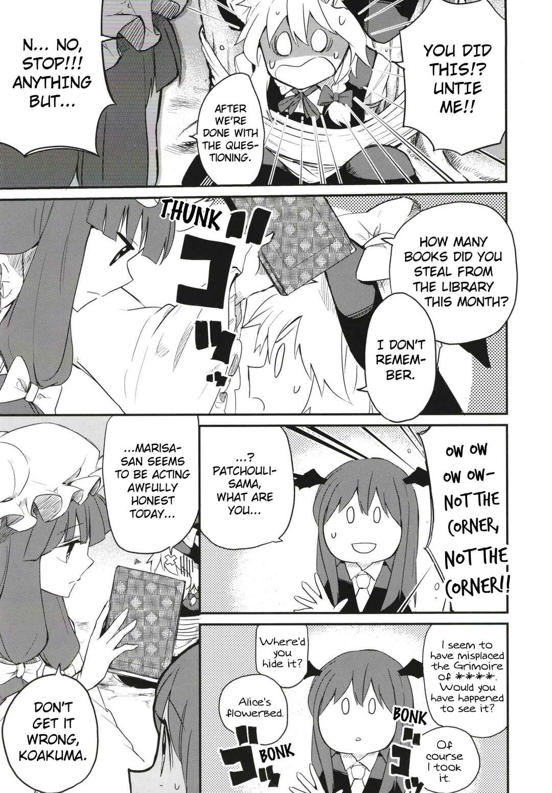 Page 22 Chapter Unknown_437c Touhou - Watashi wo Hitori ni Sasete Kure! (Doujinshi)
