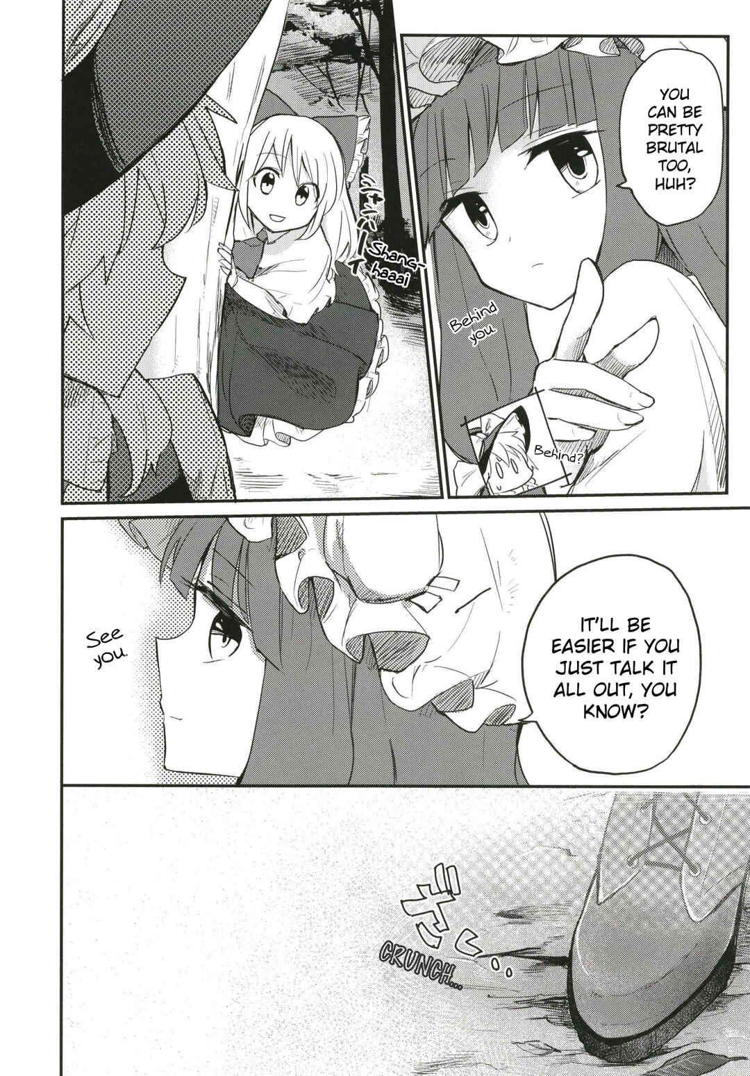 Page 25 Chapter Unknown_437c Touhou - Watashi wo Hitori ni Sasete Kure! (Doujinshi)