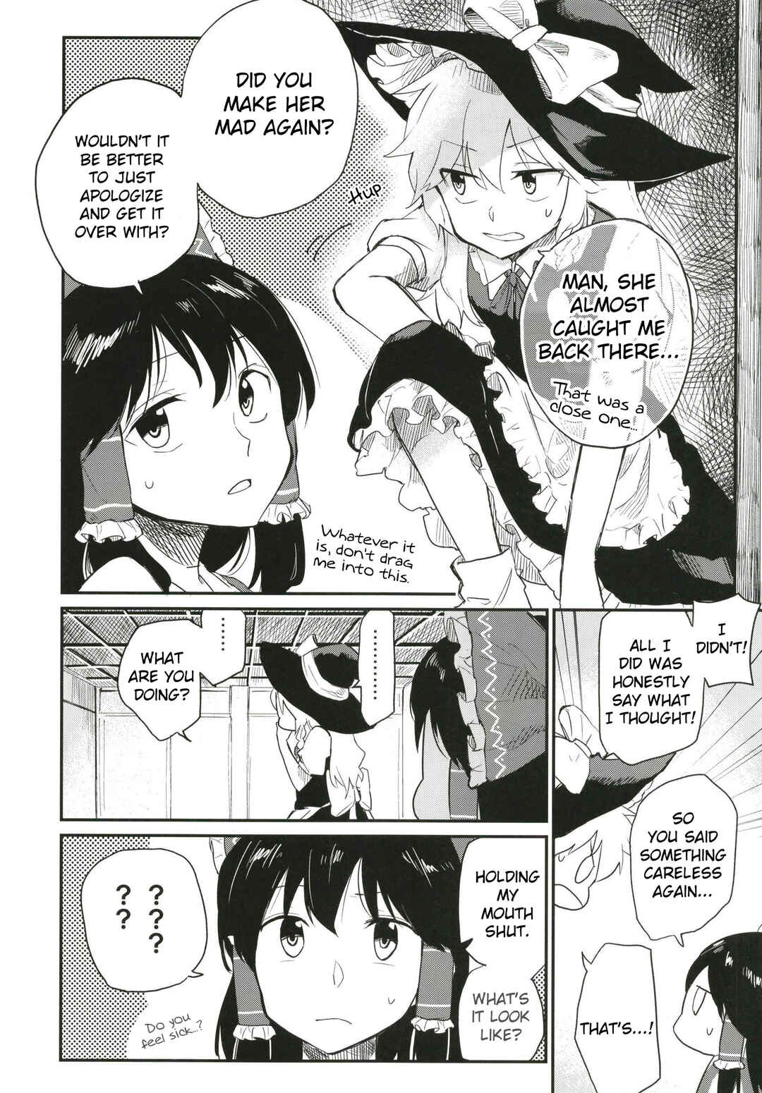 Page 5 Chapter Unknown_437c Touhou - Watashi wo Hitori ni Sasete Kure! (Doujinshi)