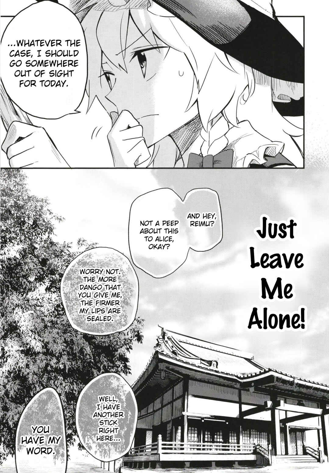 Page 6 Chapter Unknown_437c Touhou - Watashi wo Hitori ni Sasete Kure! (Doujinshi)