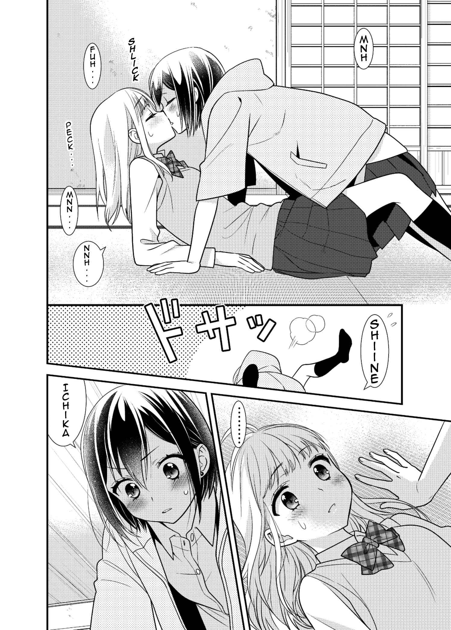 Page 14 Chapter 8 Houkago