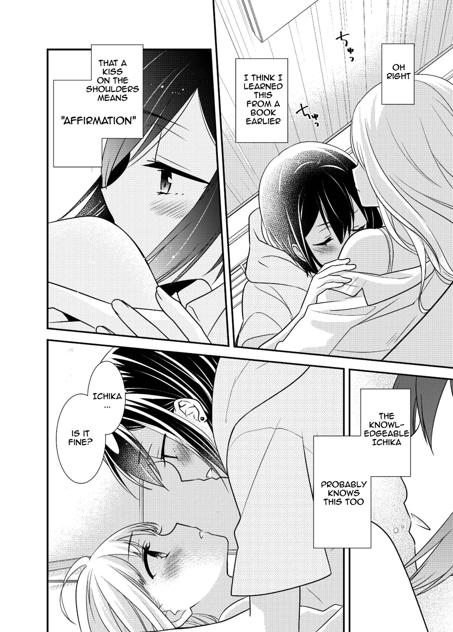 Page 16 Chapter 8 Houkago