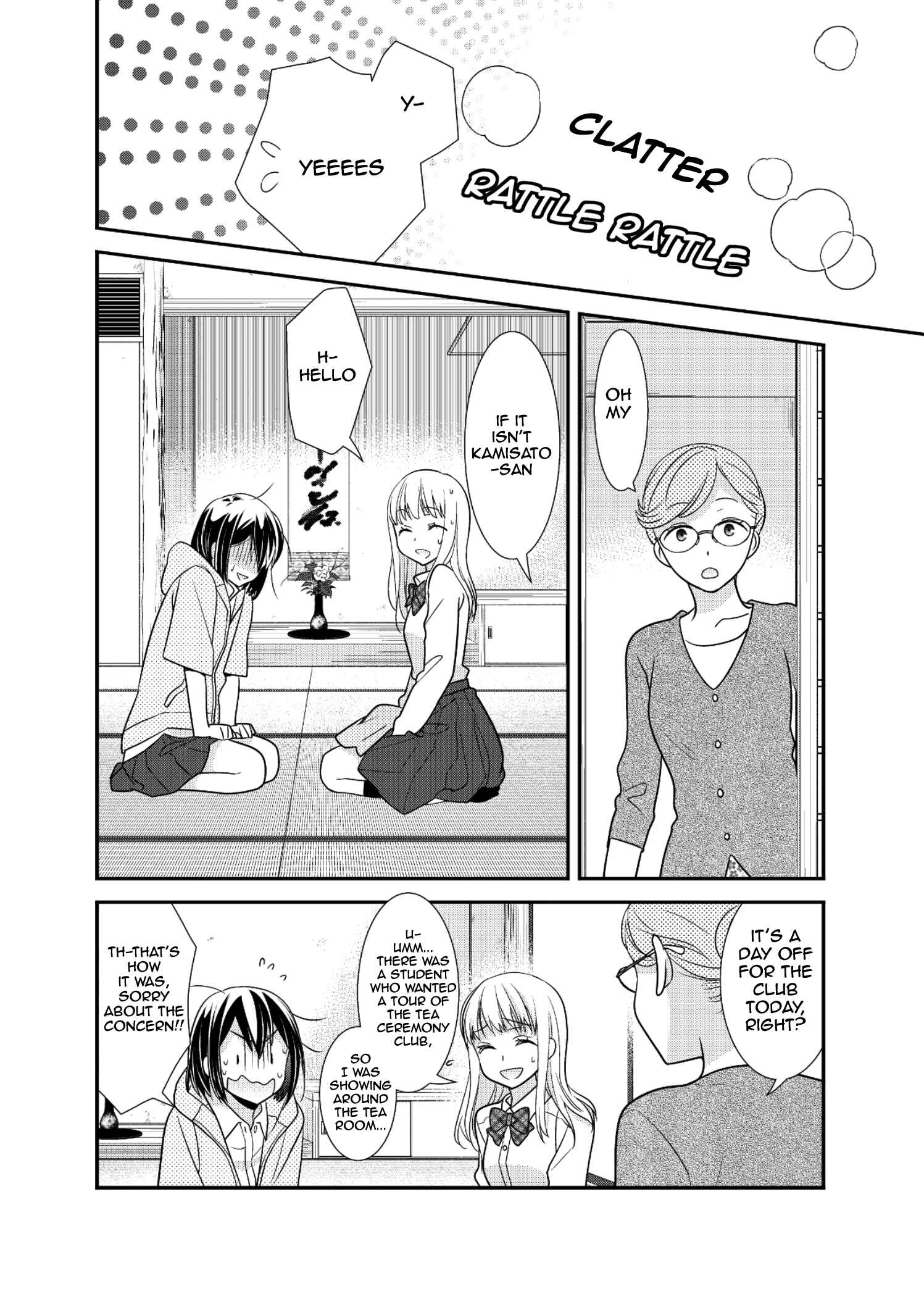 Page 20 Chapter 8 Houkago