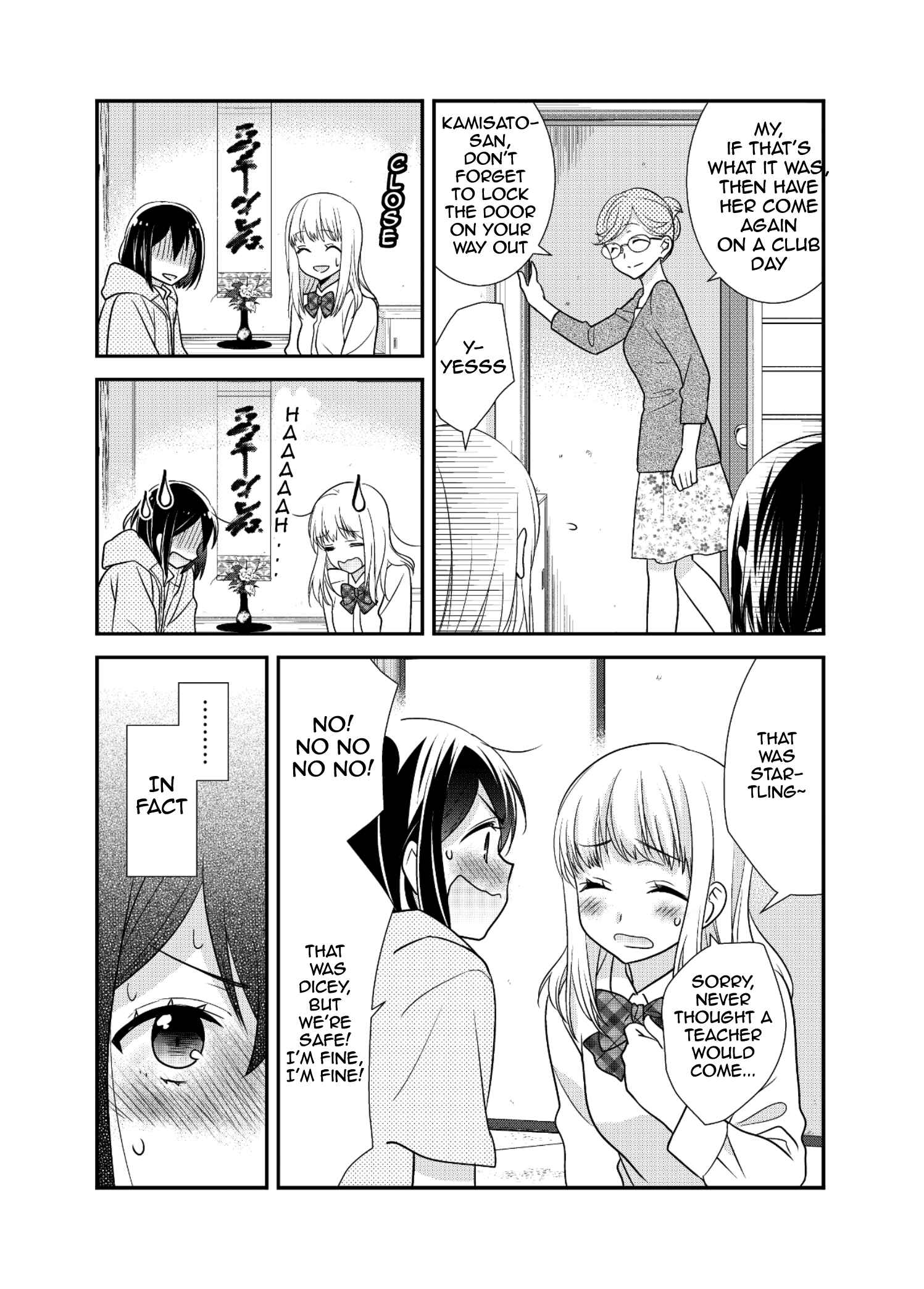 Page 21 Chapter 8 Houkago