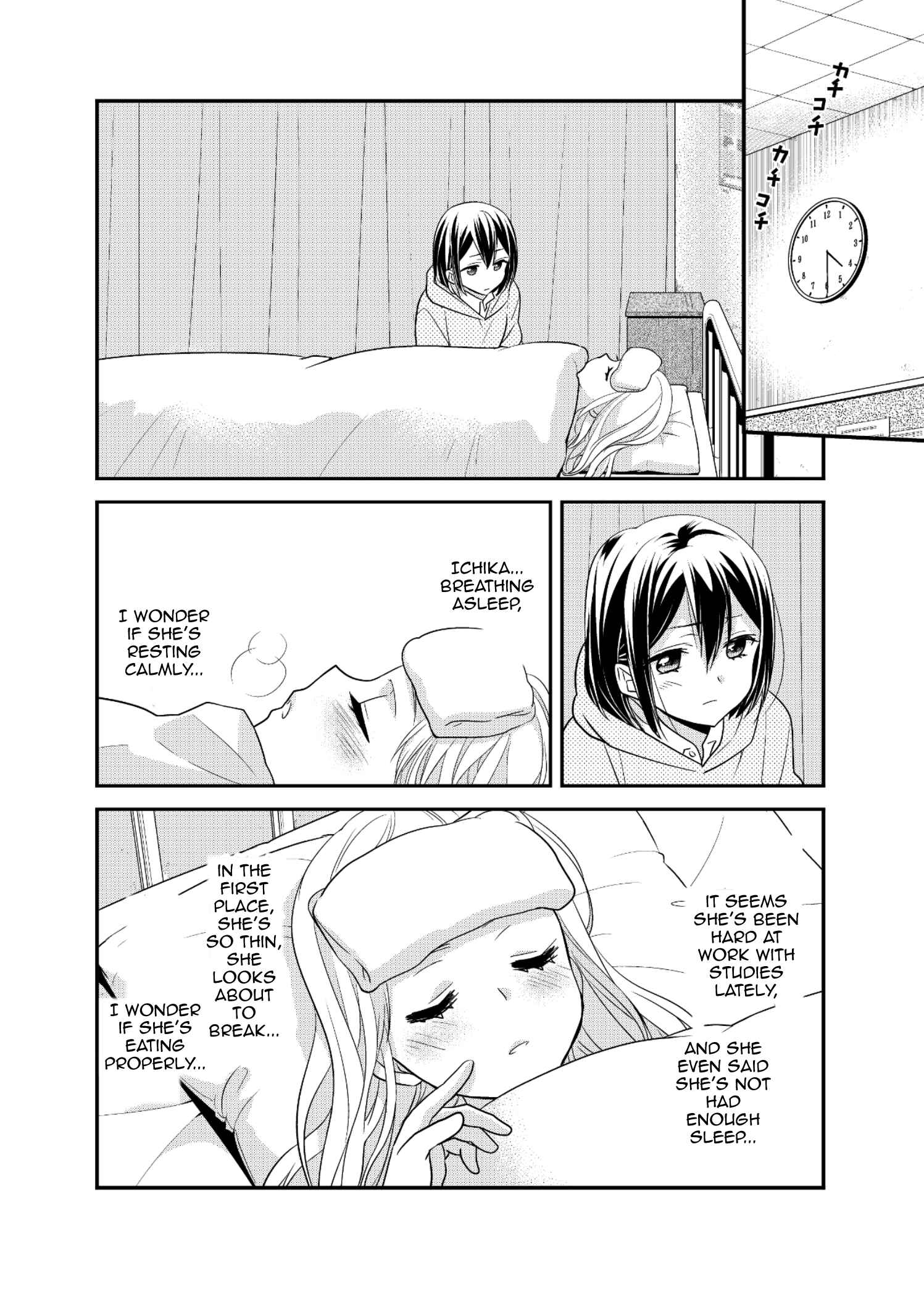 Page 12 Chapter 7 Houkago