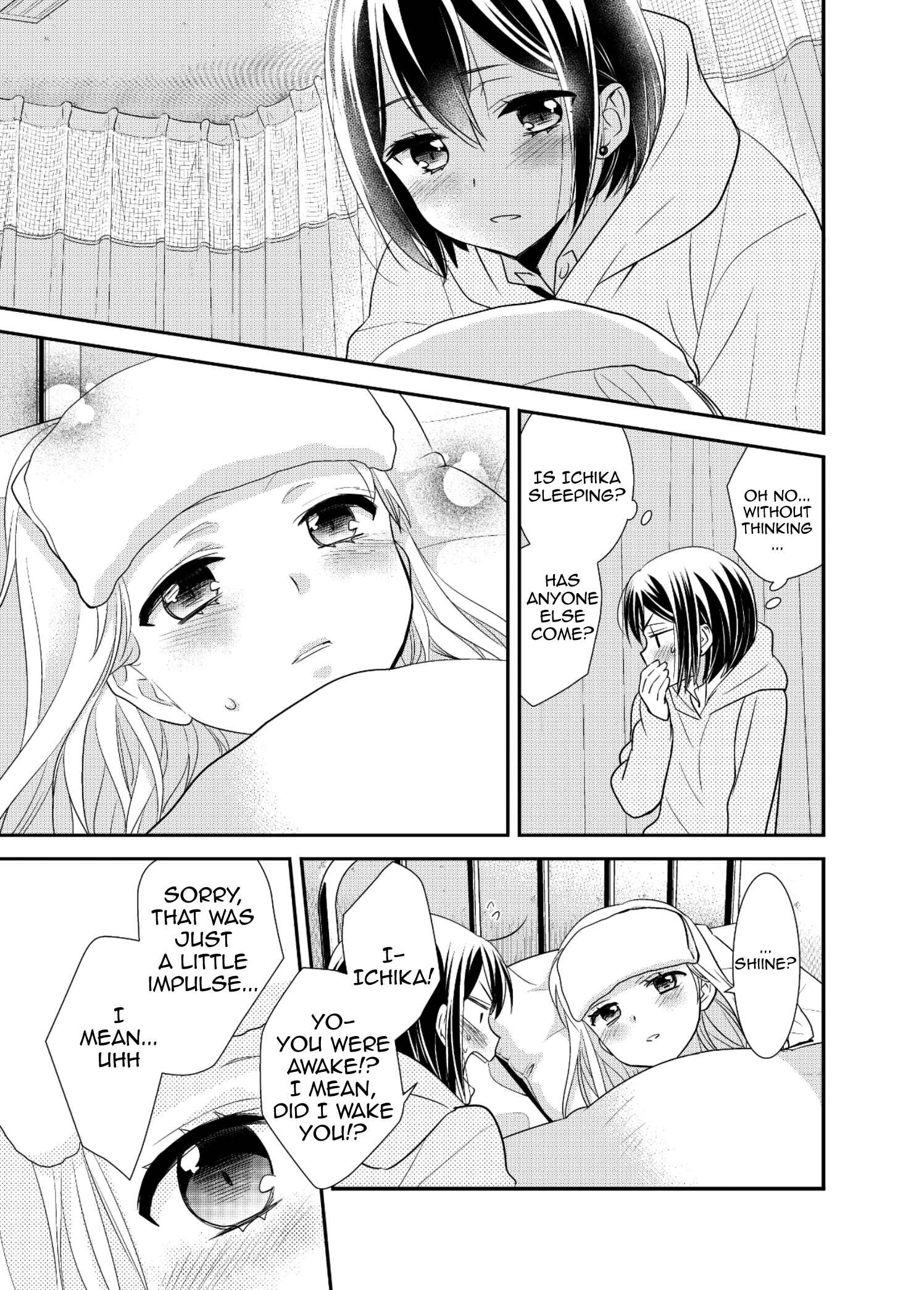 Page 15 Chapter 7 Houkago