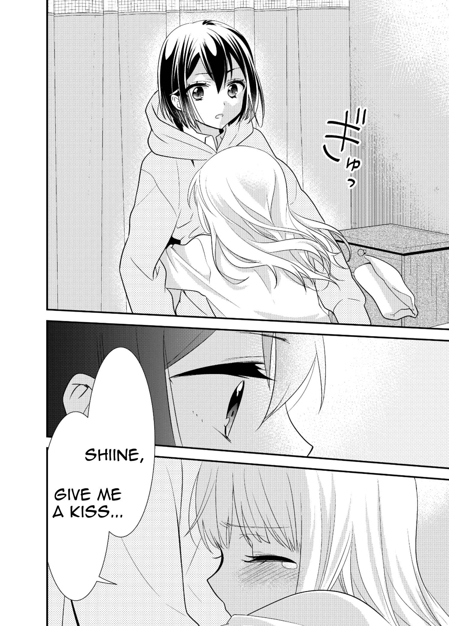 Page 16 Chapter 7 Houkago