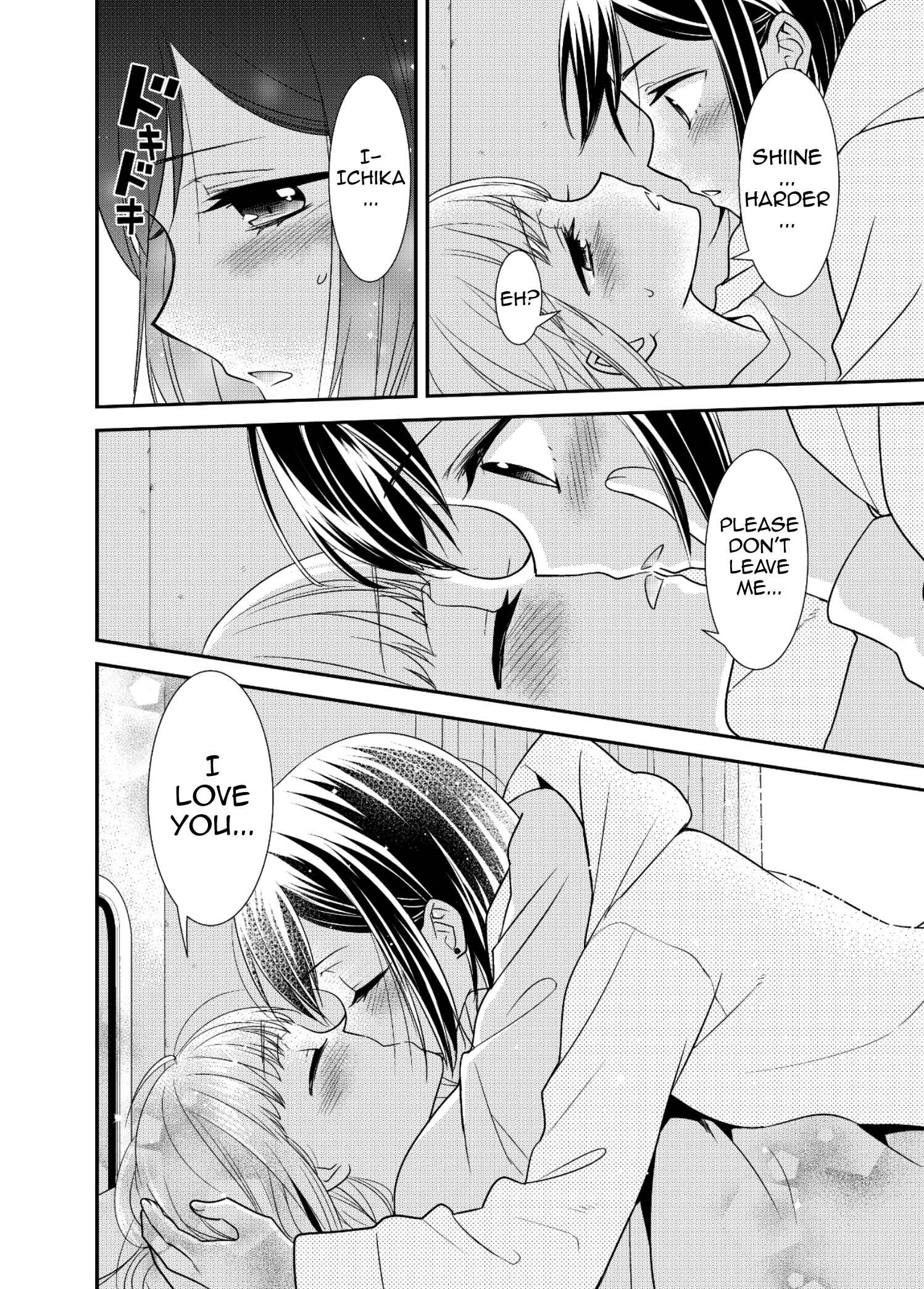 Page 24 Chapter 7 Houkago