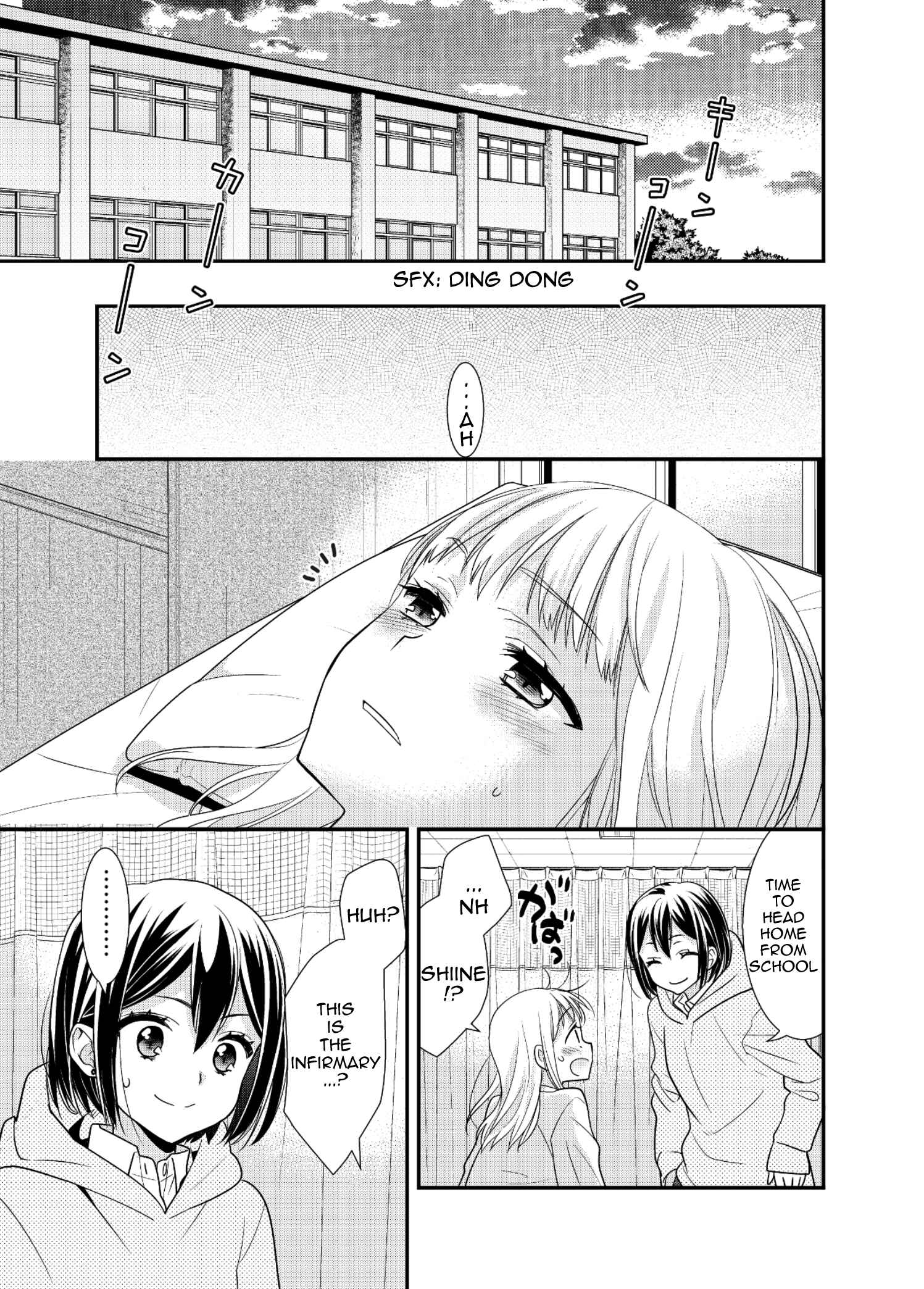 Page 25 Chapter 7 Houkago