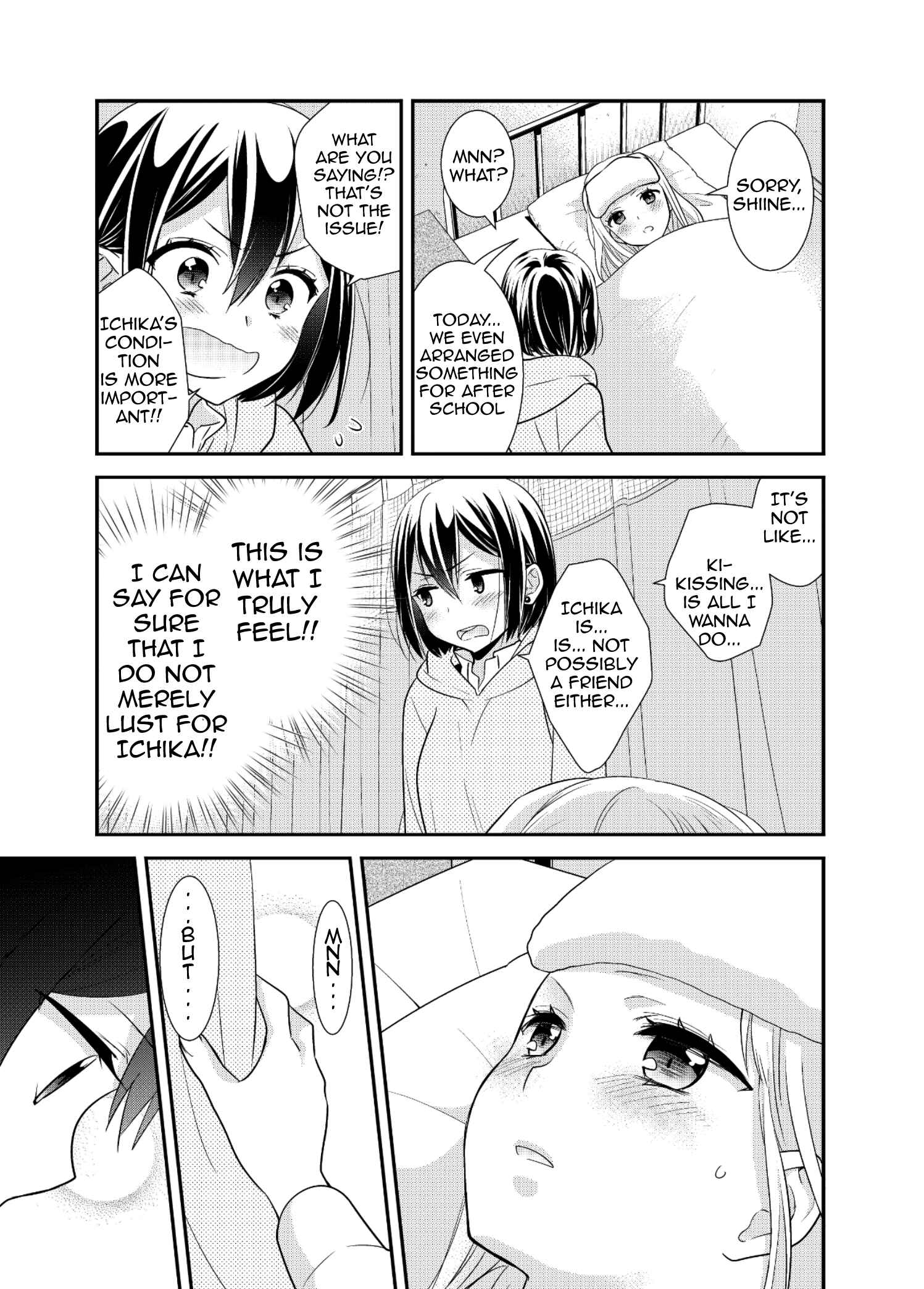 Page 9 Chapter 7 Houkago