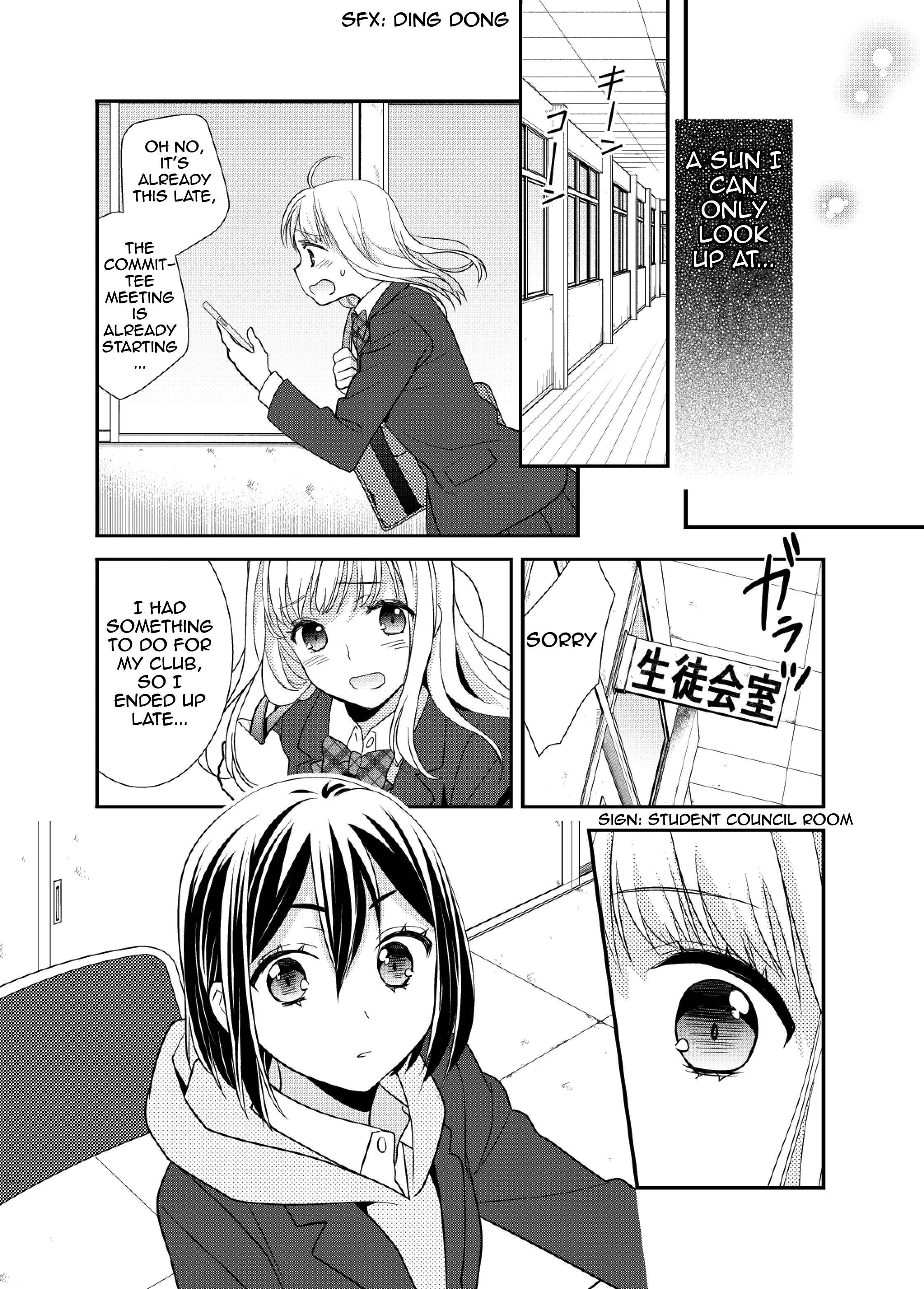 Page 11 Chapter 4.5 Houkago