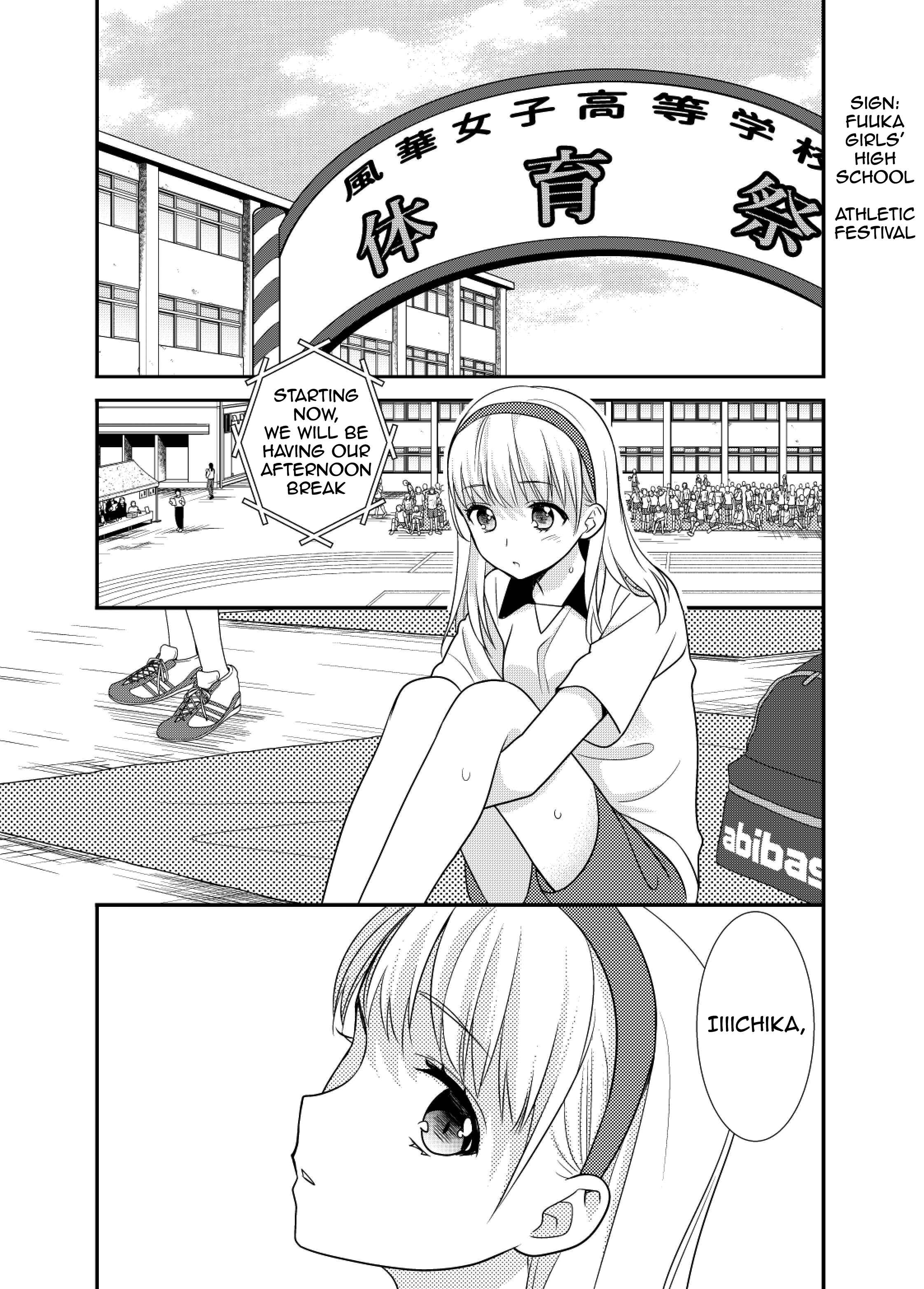 Page 3 Chapter 4.5 Houkago
