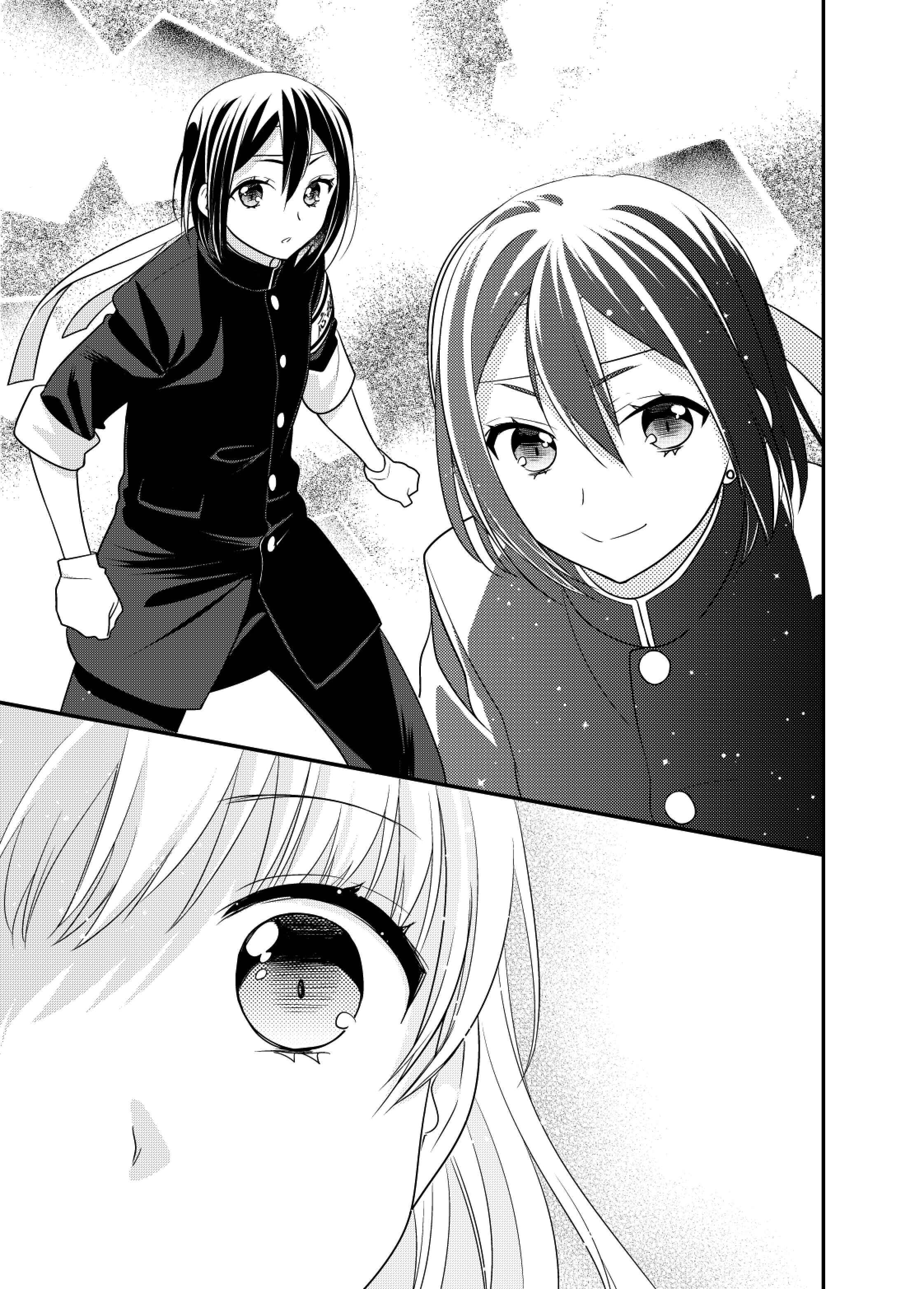 Page 5 Chapter 4.5 Houkago