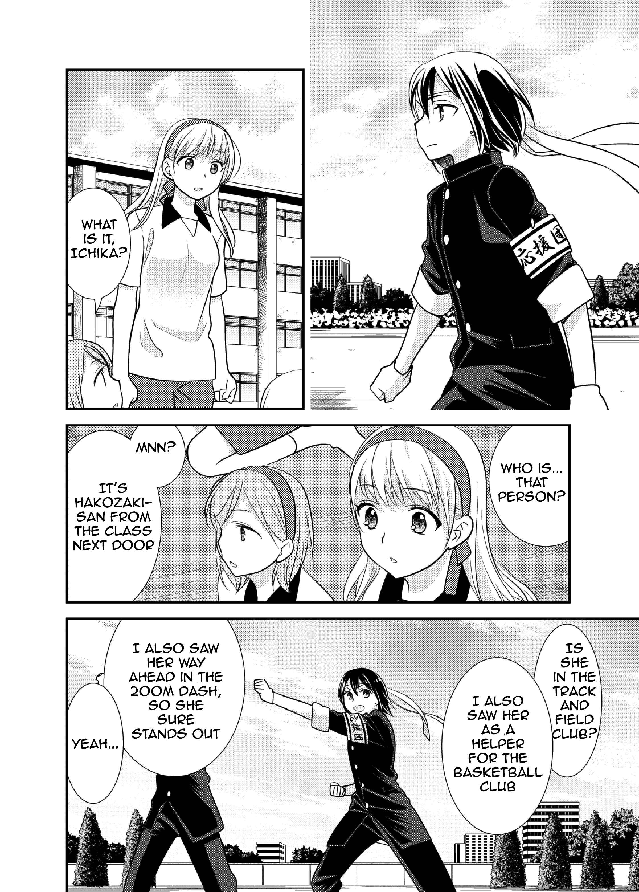 Page 6 Chapter 4.5 Houkago
