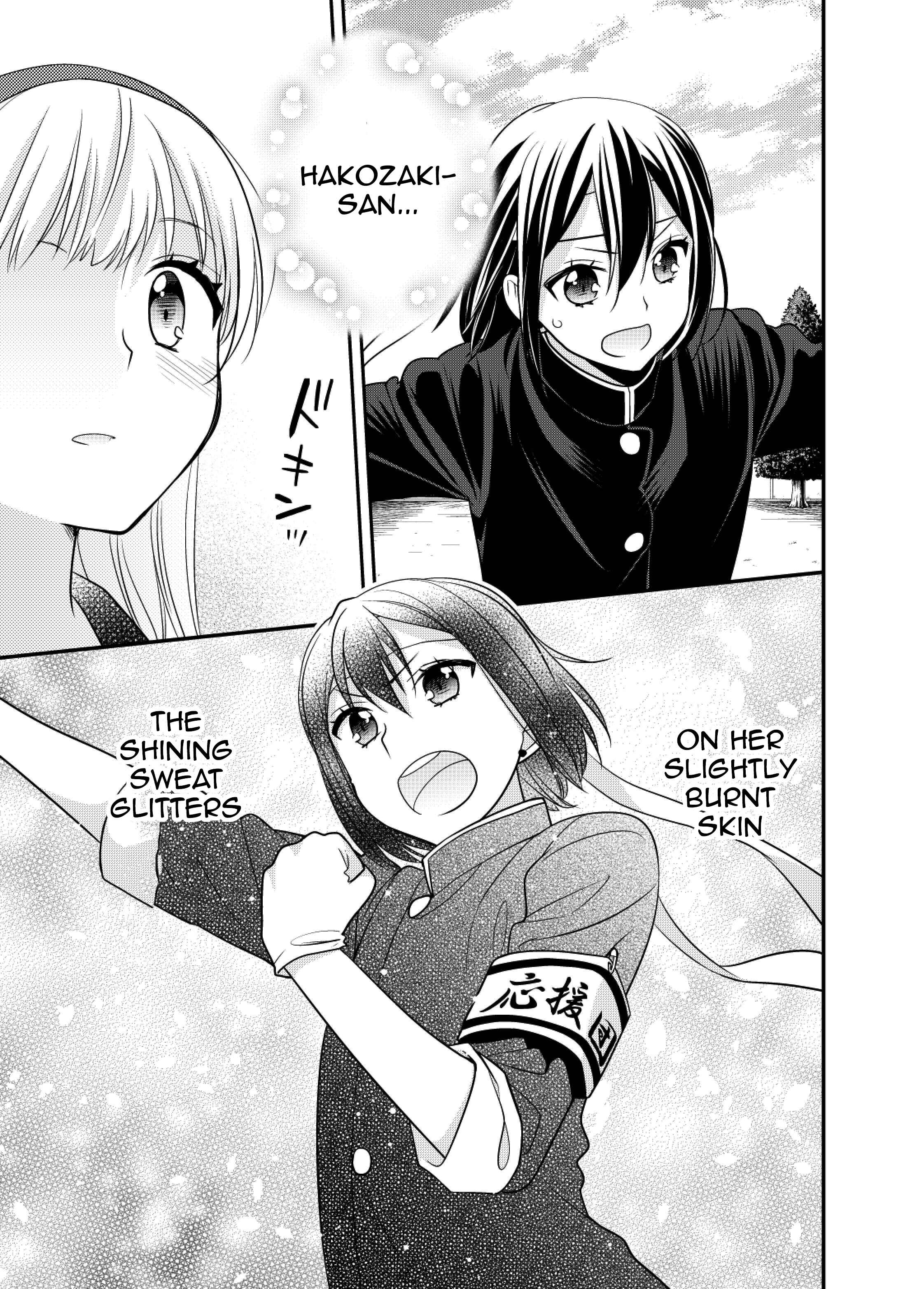 Page 7 Chapter 4.5 Houkago