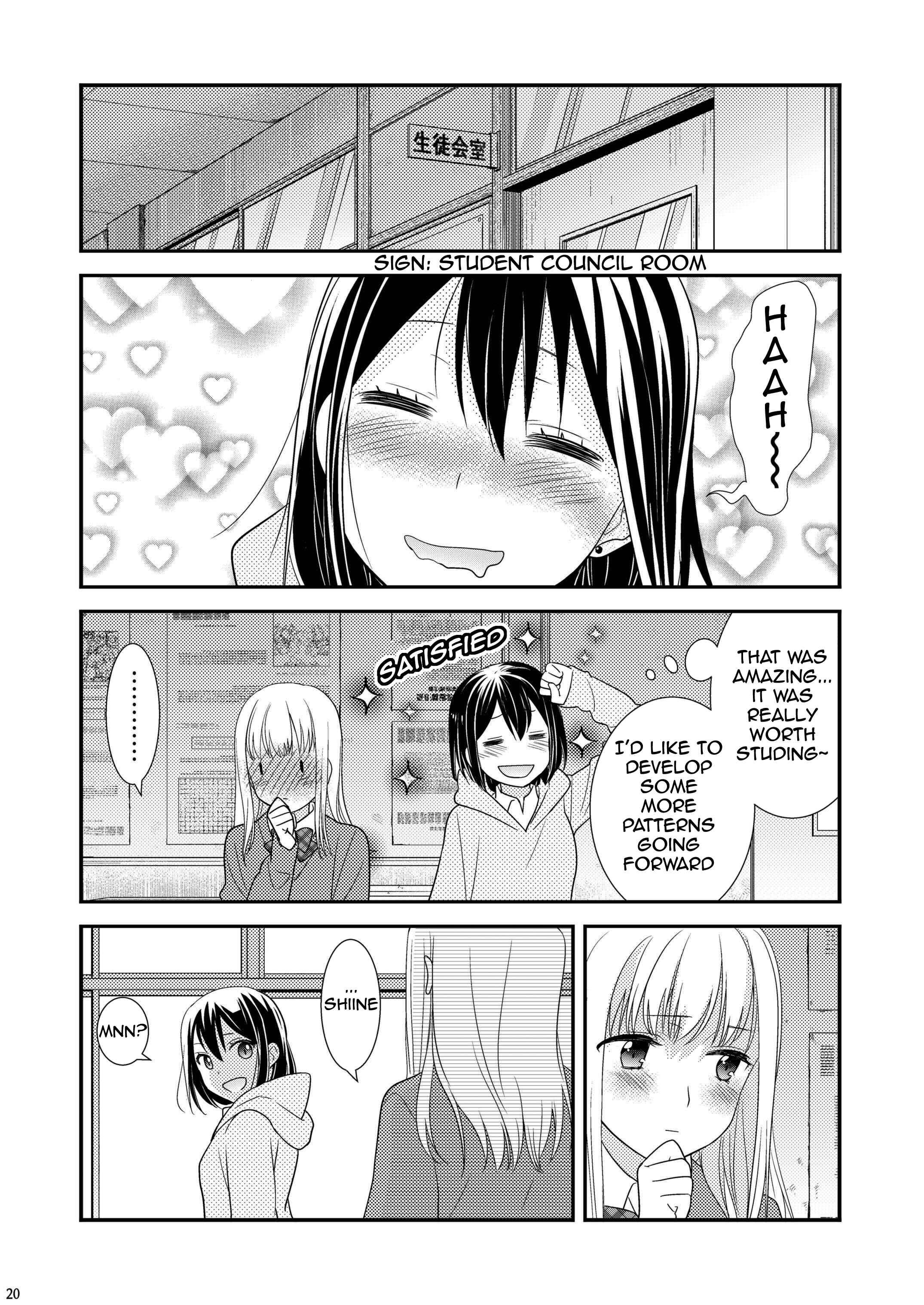 Page 18 Chapter 1.5 Houkago